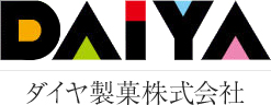 ダイヤ製菓株式会社